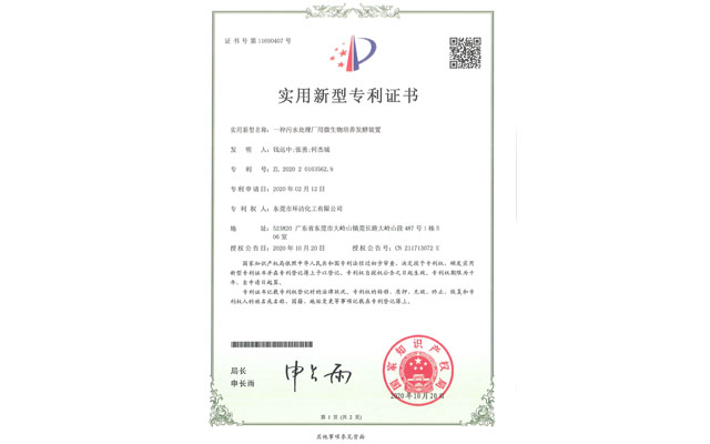 專業證書1